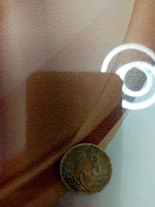 3 стотинки от 1951 г.