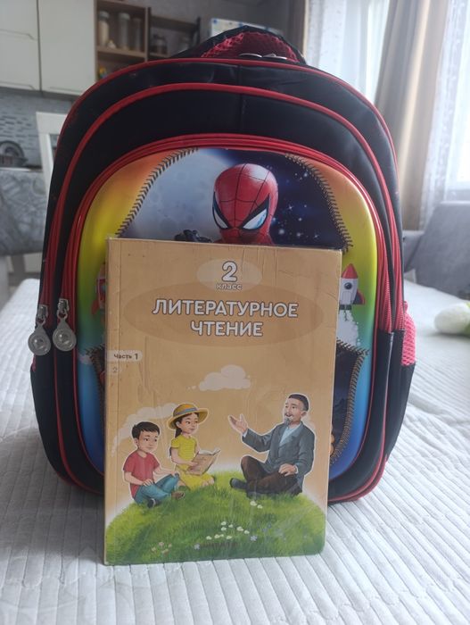 Рюкзак для мальчика