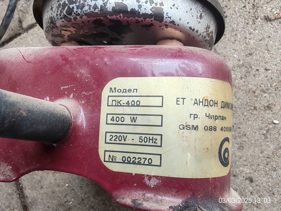 Мини котлонче електрическо