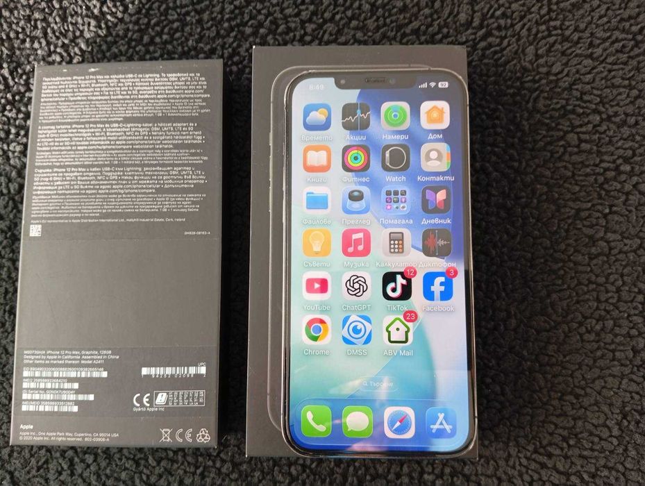 IPhone 12 Pro Max - 128 GB.