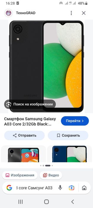 Продам телефон Самсунг А03 core