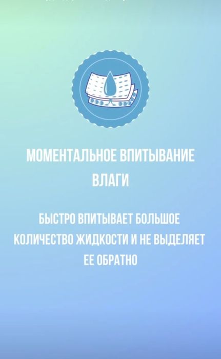 Подгузники yunitto