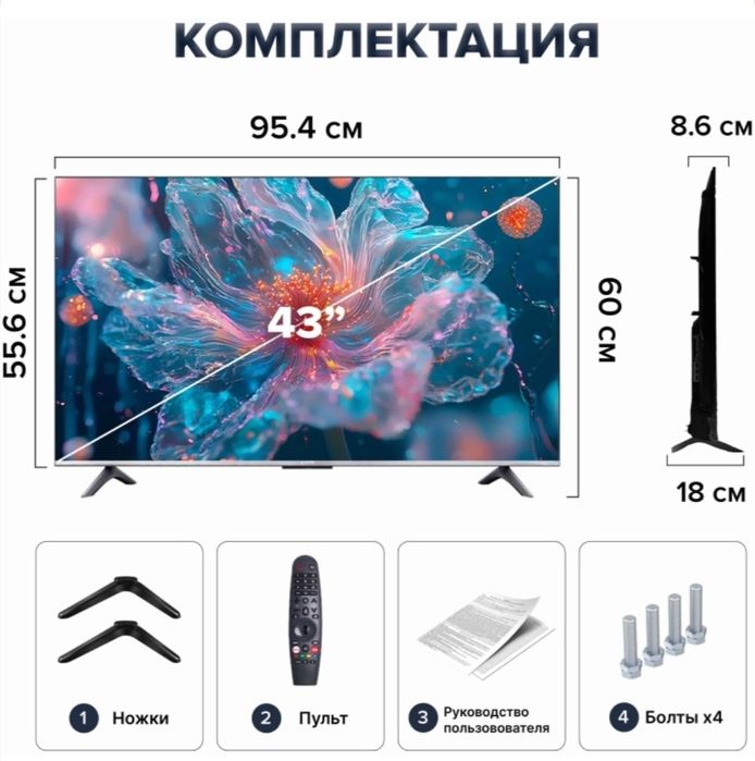 Обмен на компьютер