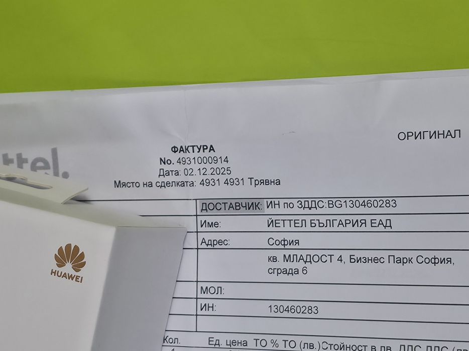 КАТО НОВ 41mm Huawei watch GT 6 Гаранция Yettel 2027г. GOLD | GT6