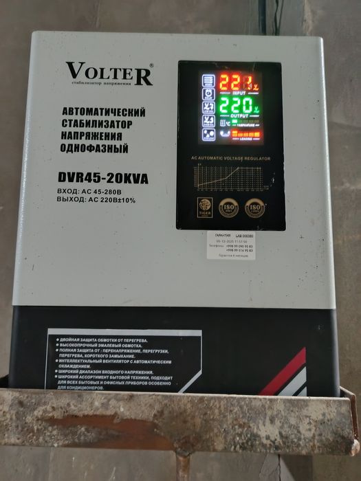 Ремонт стабилизаторов напряжения. Разных мощностей и брендов