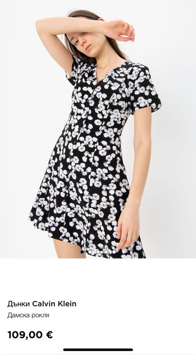 Рокля Calvin Klein