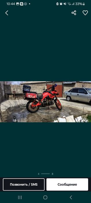 Урал кросс сотилади