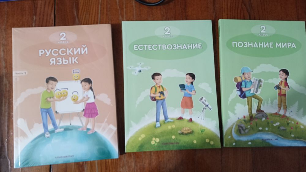 Учебники 1, 2, 4 классы
