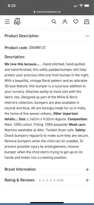 Обиколник за кошара / легло  Mamas&Papas