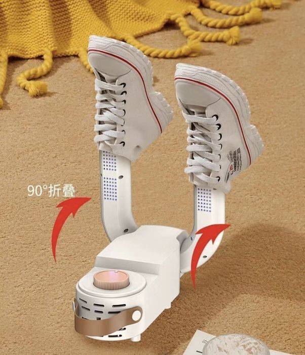 Сушилка для обуви