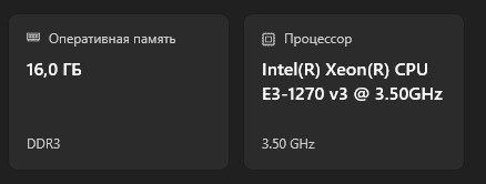 Комплект xeon e3-1270 v3