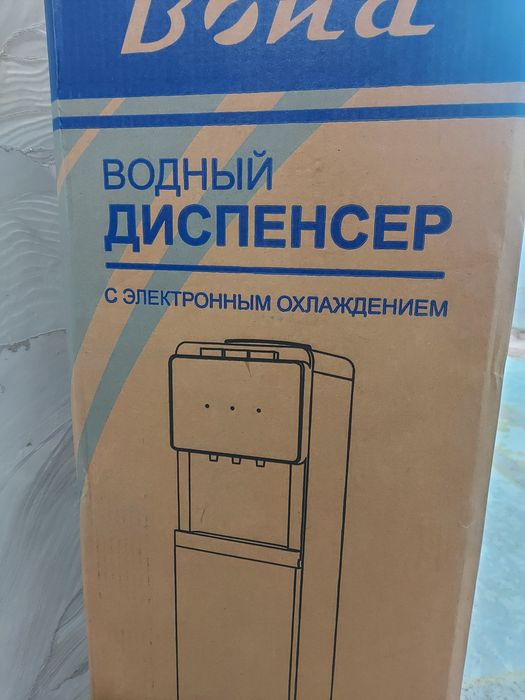 Моб водный кулер, новый