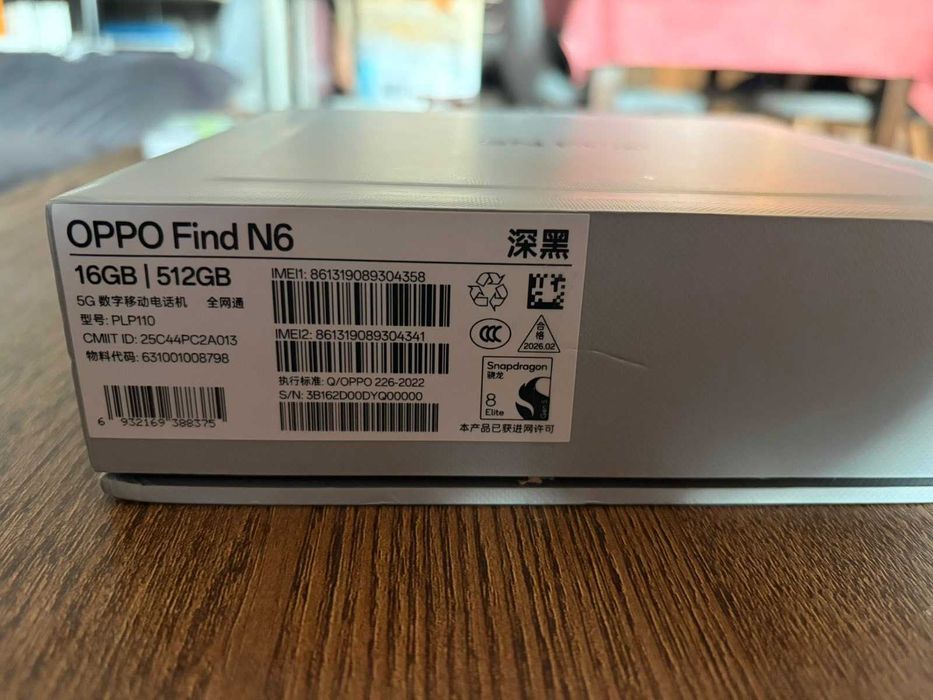Oppo Find N6 16/512GB Нов! Без гънка