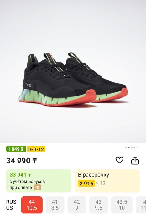 Reebok Кроссовки Adidas