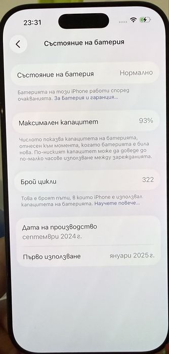 iPhone 16 pro 512GB – Неразличим от нов | 93% Батерия