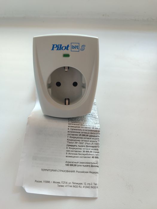 Сетевой фильтр Pilot