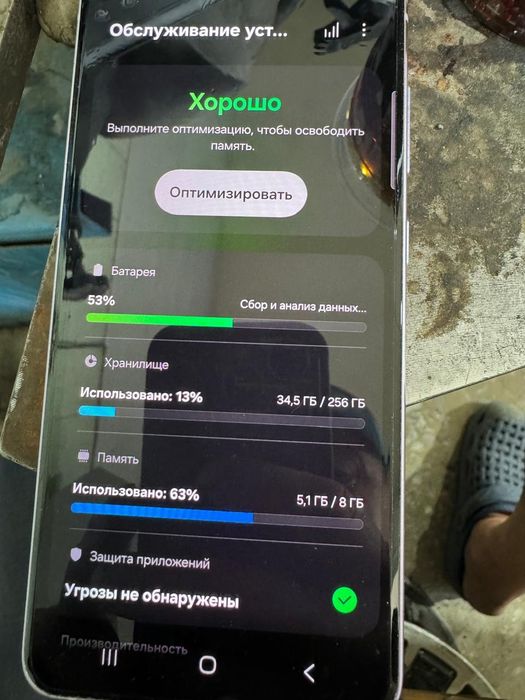Продам самсунг s 21 память 256