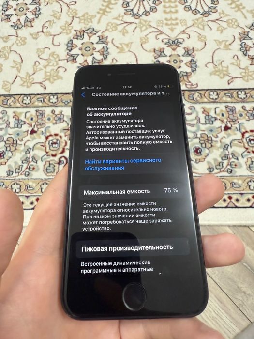 Iphone SE 2020 64