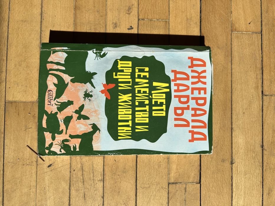 Детски книги в добро състояние