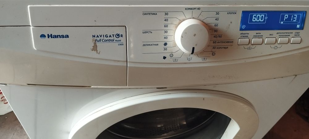 Hansa firmasidan 6 kg avtomat Kir moshina