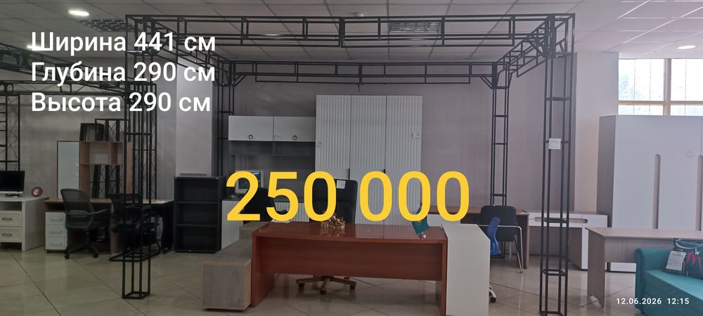 Продам Фермы металлические, разборные.