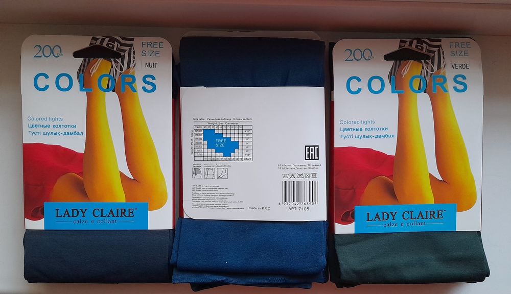 Калготки подрастковые