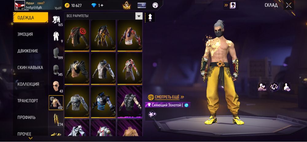 сатлады 7к хауарласын ал