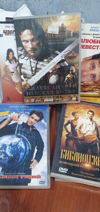 ДВД диски фильмы