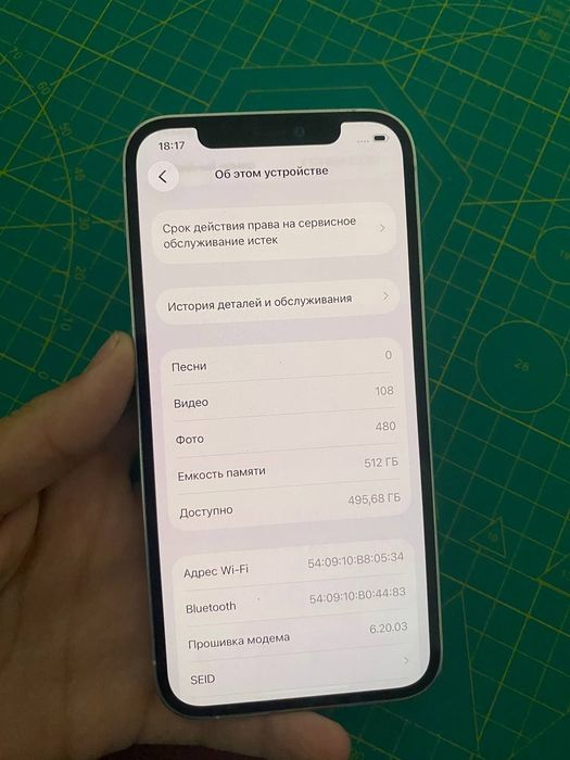 iPhone 12 pro 512 gb Akb 100