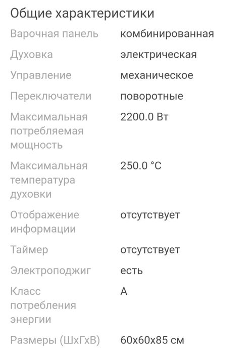 Продам BOSCH !!!