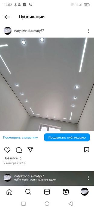 Натяжной потолок!все виды!