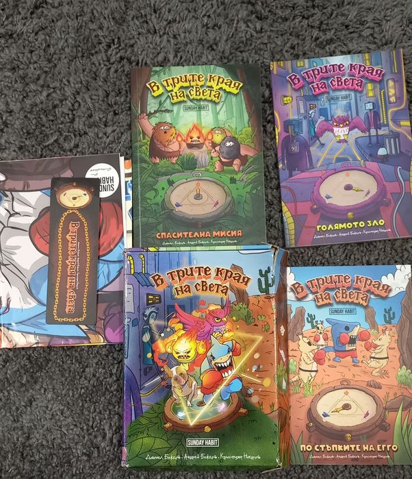 Книги Sunday Habit