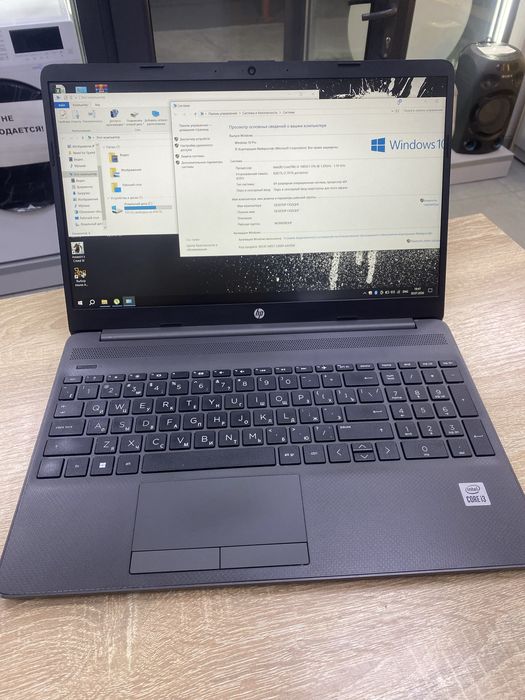 Ноутбук HP 250G8 A4