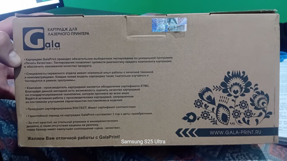 Katrij  1160..  Q5949A /Q7553A /