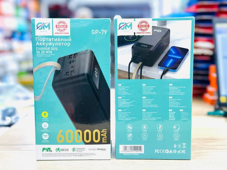 Зарядное устройства паурбанк