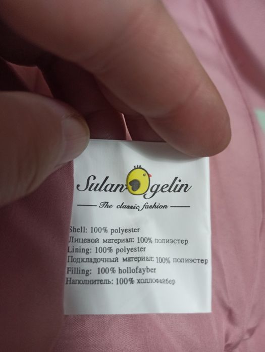 Продается куртка для девочки