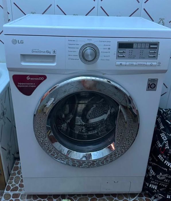 Стиральная машина