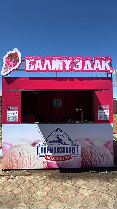 Продам киоск с оборудованием для мороженого,