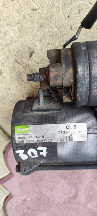 Стартер за Пежо 307