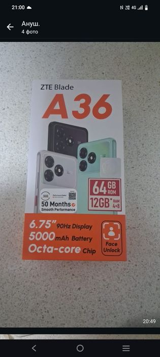 ZTE A36. Продам.