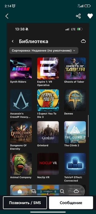 Oculus quest 3 512 +  игры