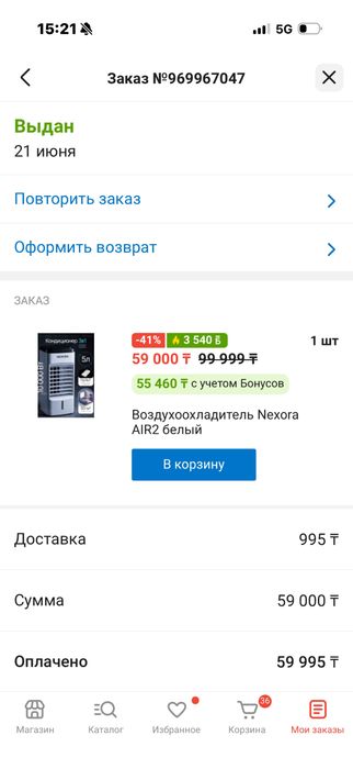 Напольный кондиционер