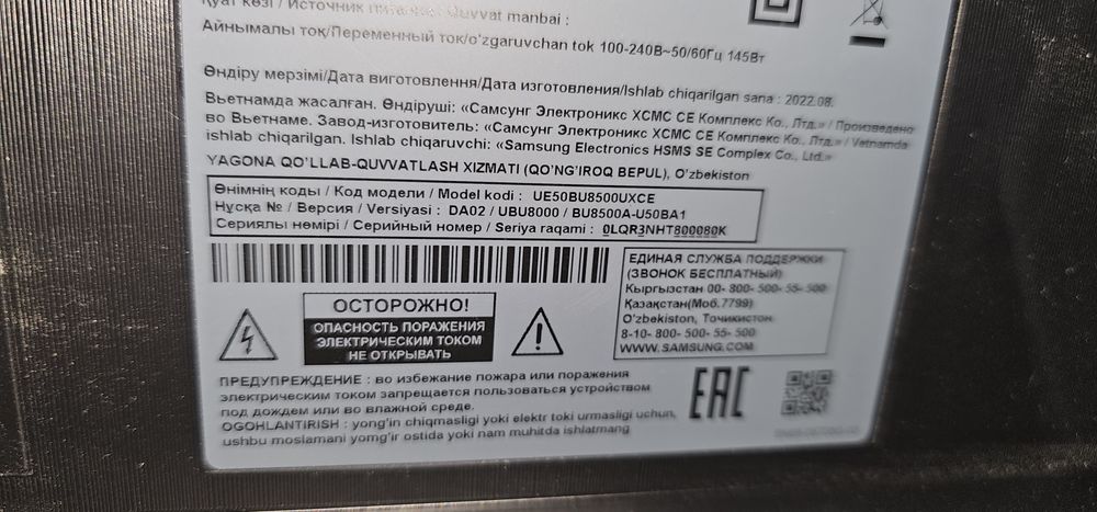 Самсунг смарт тв 4К 50дюймов
