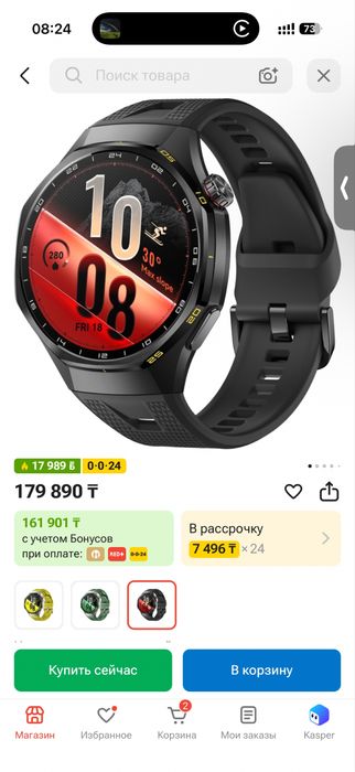 Huawei Watch GT 7 Pro Черный / Новые