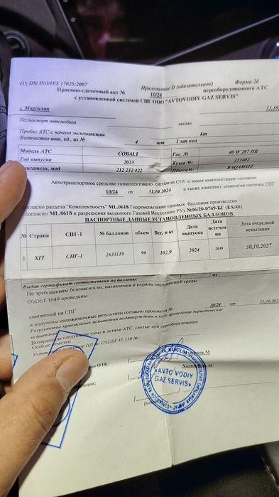 Метан 90 талик 2024 йил