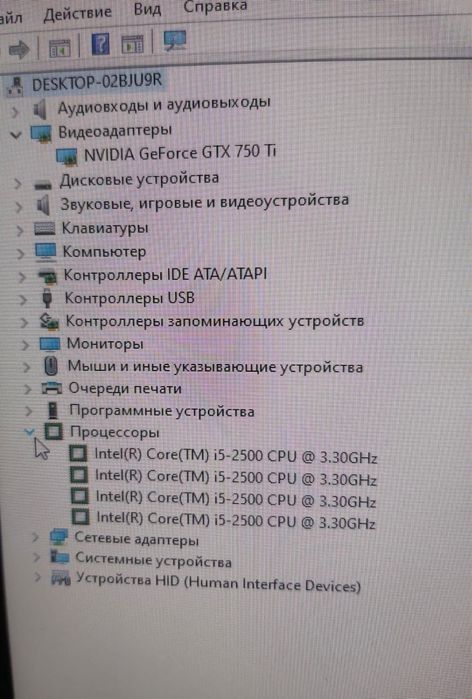 Системный блок.           .