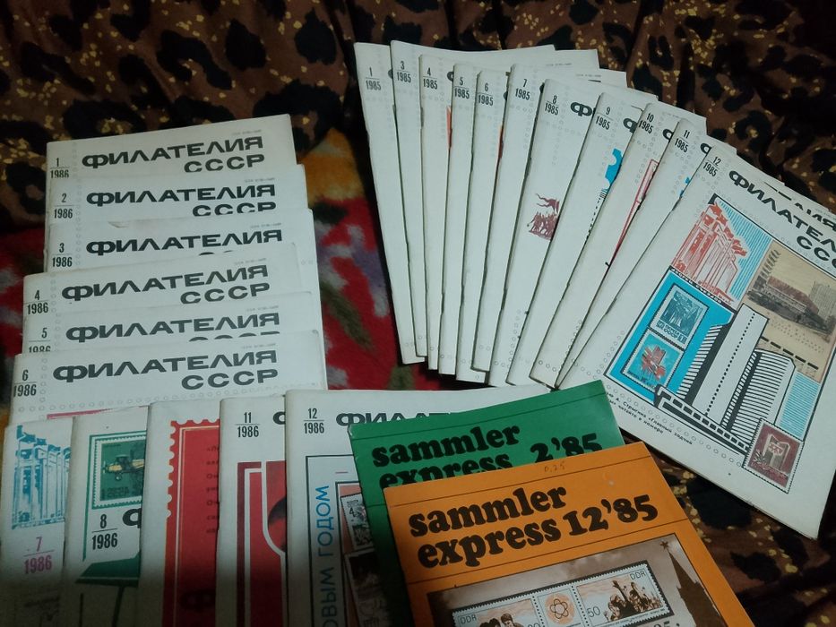 СССР книги продам