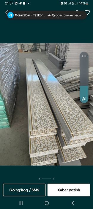 Plasmassa plastik maklatura kitob daftar olamiz Metallom