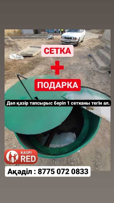 Дробилка для Сена Зерна и Кукурузы Молотковая