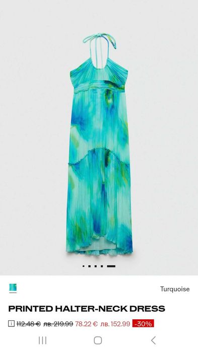 Mango Лятна Рокля XS